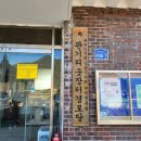 관기1리(웃장터)경로당 이미지