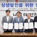 우리기술(주) 한국시민기자협회