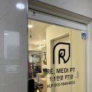 리:빌딩 트레이닝 센터 이미지