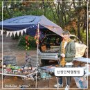 산속캠핑장민박 이미지