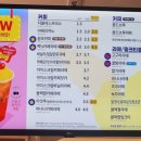 빽다방동탄솔빛나루점