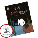 한울림 - 서초구 남부순환로 2379 | 한울림
