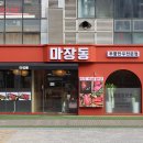 갓성비한우 이미지