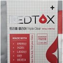 연화제 | 다이소 피지연화제 사본 후기(추가꿀팁)