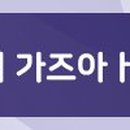 주식회사 동명양행 이미지