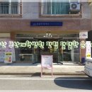 달달한윤미씨 | 양산 부산대학병원 마카롱 맛집 달달한윤미씨