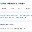 개인택시정보센터