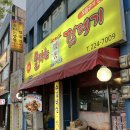 불타는깡통껍데기 이미지