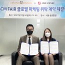 제이앤씨프로젝트