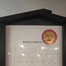 소돈정육식당 이미지