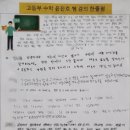 신화창조학원 이미지