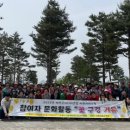 예산군시니어클럽 C뉴스041