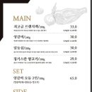 일일양 석촌호수 이미지