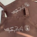 백록국수