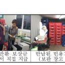 안덕면 화순리 재활용 도움센터 이미지