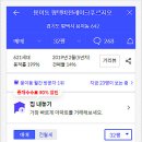 의료법인백송의료재단 굿모닝병원 이미지