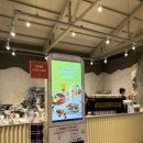 신기세천 이미지