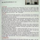 레마성서연구원 이미지