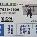 동구릉로103번길 이미지