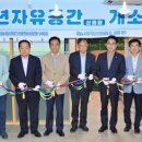 자유공간 이미지