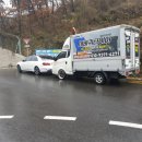 출장타이어 - 제주시 동광로10길 18 | 출장타이어