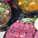 맛나는 한우식당 이미지