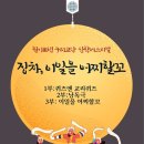 삼학도서관 이미지