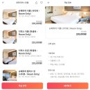 Hino’s Recipe | 강릉 세인트존스호텔 : 아기랑 오션뷰 디럭스룸 (+ 조식)