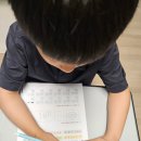 교방초등학교(병설유치원) 네이버블로그