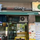 오마뎅과천