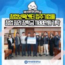 ㈜주영테크 이미지