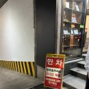 대구 성서 이곡동 맛집 몸보신 하기 좋은 성서 제1능버섯 능이백숙 추천(주차장)