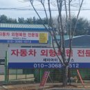제이아이모터스 네이버블로그