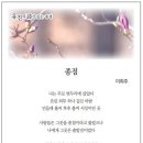 종점 이미지