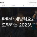 포스디지털주