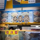 해금강 | [가락시장] 대방어 맛집루트 완성! ’형제수산 + 해금강‘ 내돈내산 후기