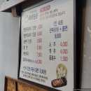 유촌포자 이미지