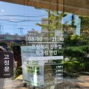 서울 밤티라미수 보틀케이크 맛집 프랑제리 피어 신촌점 방문후기