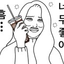 풀인럽 이미지