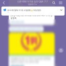 YBM어학원 | [신촌] YBM 어학원 신촌센터 | 이기토 토익 실전반 수업 후기