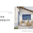신세계의학연구소