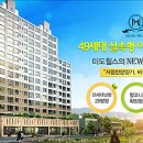 (주)미도종합건설 이미지