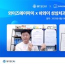 에이아이커뮤니케이션