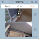 해피크리닝하우스 네이버블로그