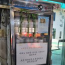 영산포풍물시장 | 나주 영산포 풍물시장 곰탕 맛집 &#34;원조나주곰탕&#34; &amp; &#34;카페파밀리에&#34;