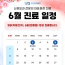 바라본신경외과의원 네이버블로그