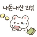 서민회타운 이미지