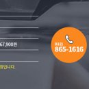 직업능력교육원