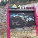 국사봉랜드 이미지