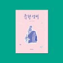 고라니북스 이미지
